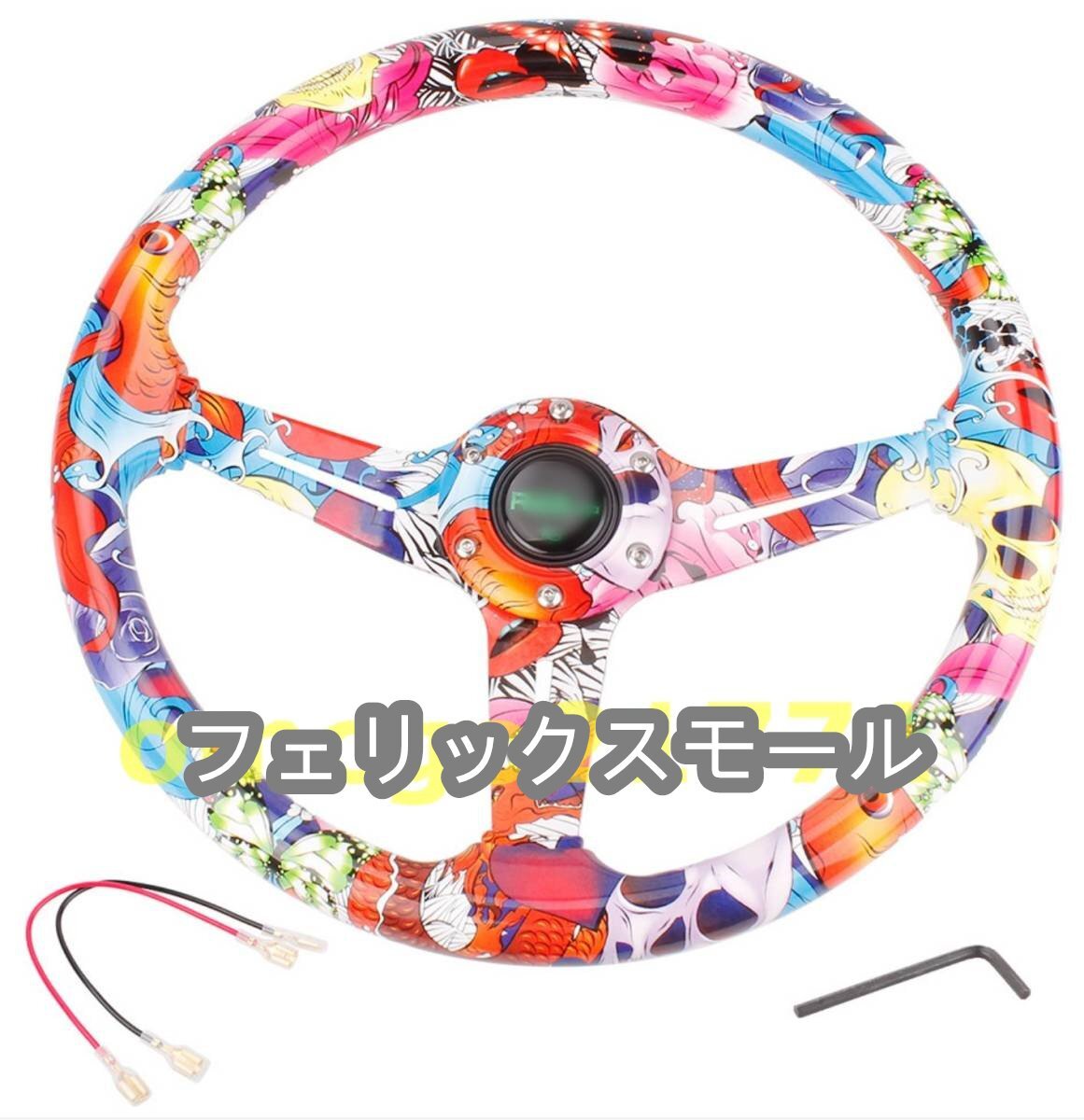 落書きステアリング レーシングステアリングホイール 350mm レトロ アルミニウムハンドル 2色選択可能 1p拍卖