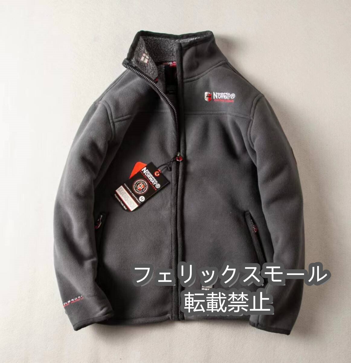 最上級 EU発 プレミアム 裏ボア 防寒 デザイナーズ フリースジャケット ブルゾン アウター 秋冬 M~XXL 緑 XXL拍卖