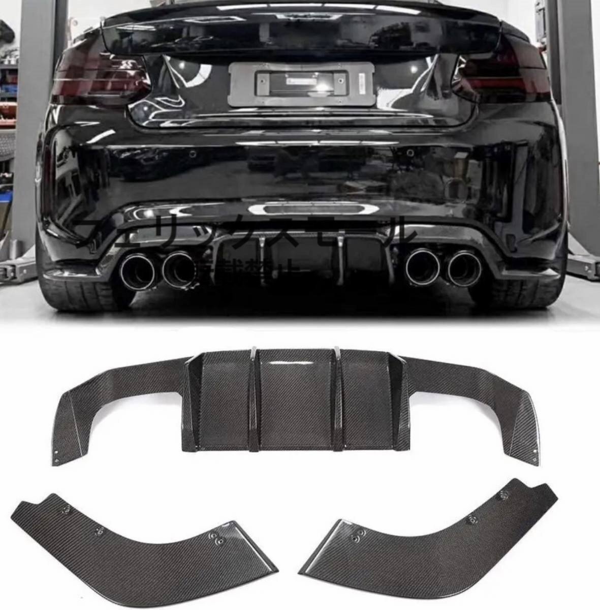 リアバンパー ディフューザー タイプ3 ブラック BMW 2シリーズ F87 M2 2016-2020 リア スポイラー カナード ブレード拍卖