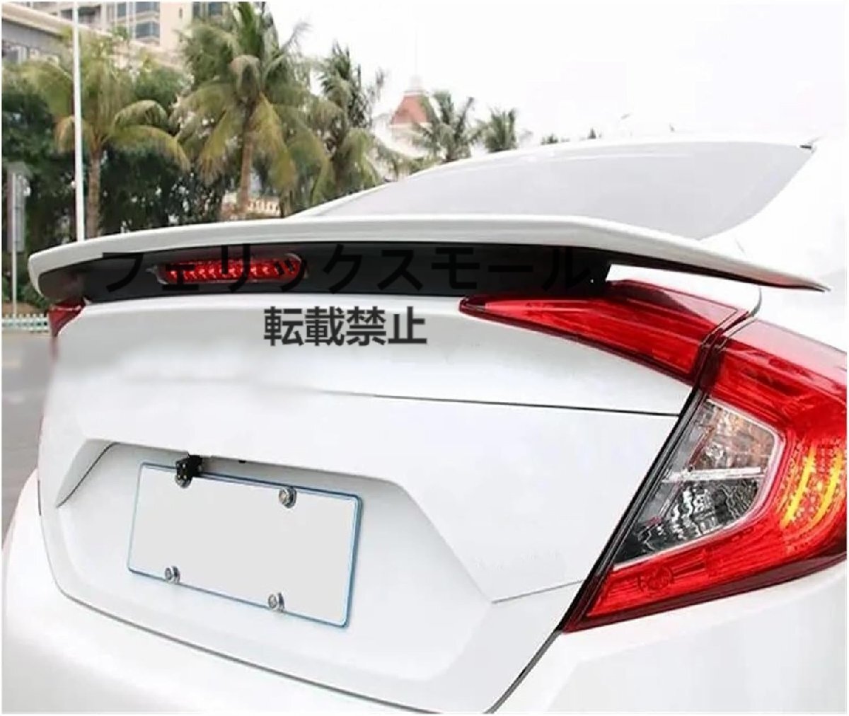 ホンダ シビック 2016-2018 リアトランクスポイラー テールウィング ABS カーリアウィング リアスポイラー拍卖