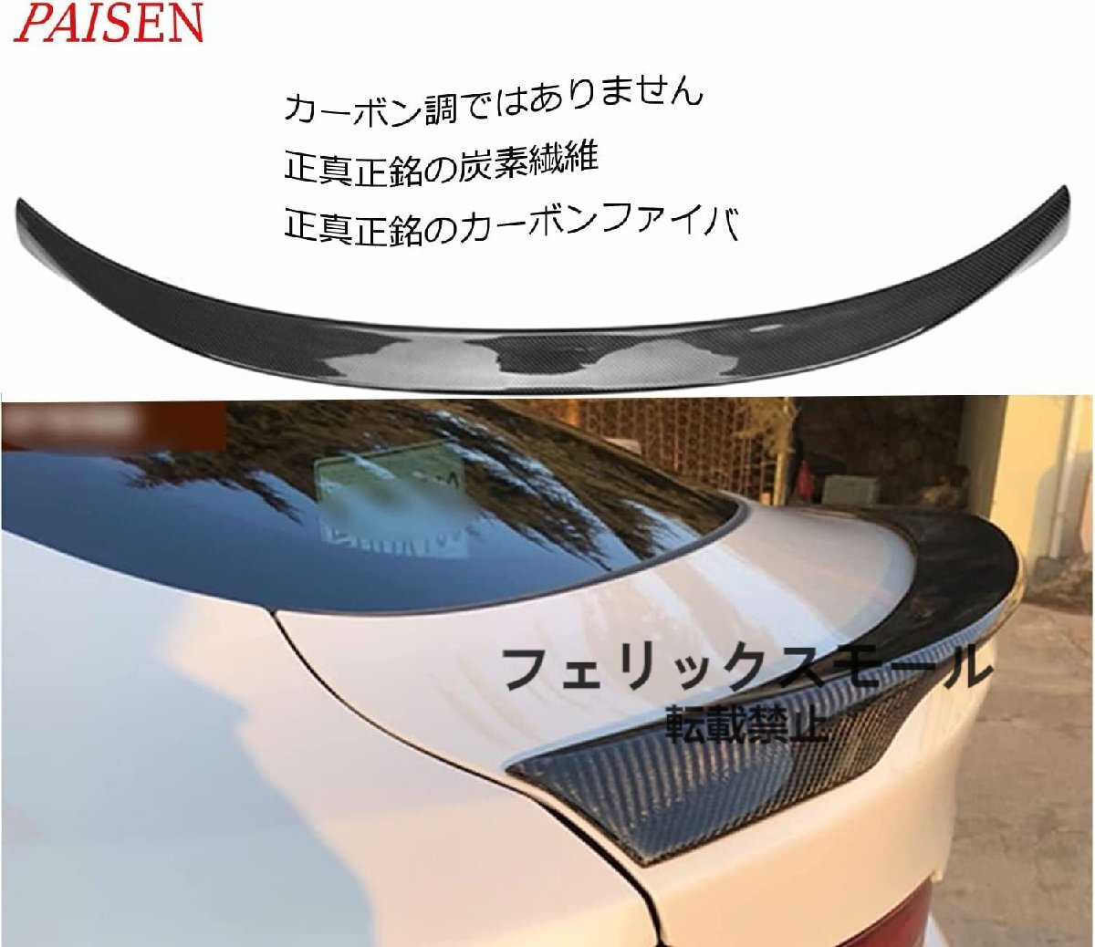 ◆新品推薦◆リアスポイラー For 2014-2019年式 BMW X6 リアトランク スポイラー リアウイング リアバンパー P スタイル 炭素繊維 カーボ拍卖