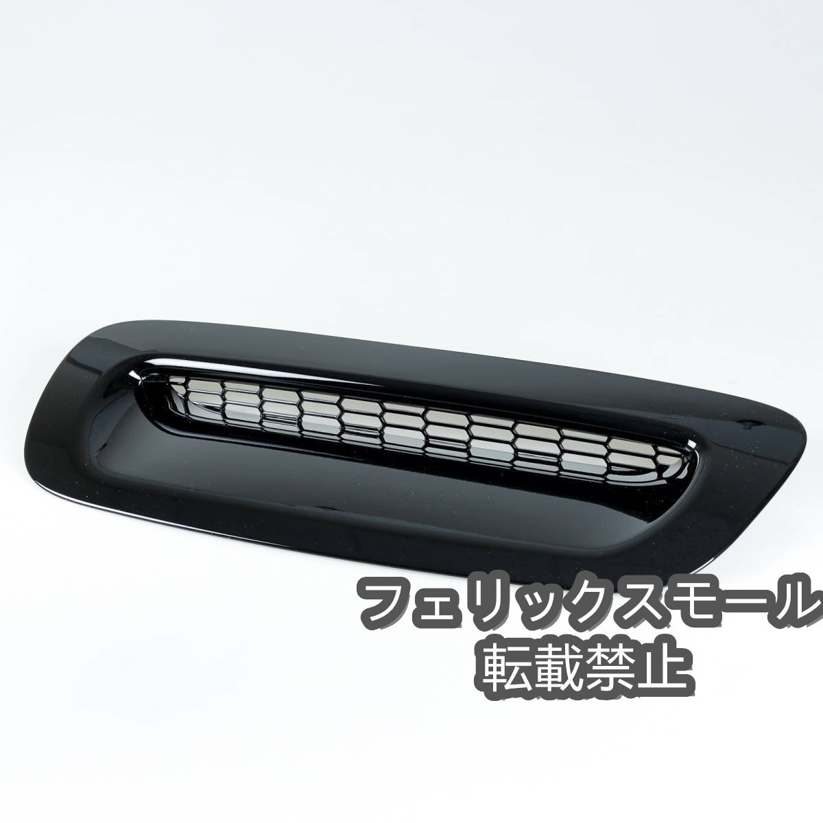 在庫あり ミニクーパー用S & JCW R55 R56 R57 R58 R59 07-13 光沢グロスブラック ボンネットダクト フードベントダクトカバー拍卖