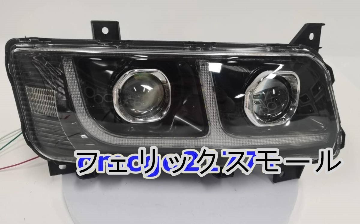 三菱FUSO ふそう ファイター Mitsubishi FUSO FIGHTER F420 LED ヘッドライト 左右セット 2p拍卖
