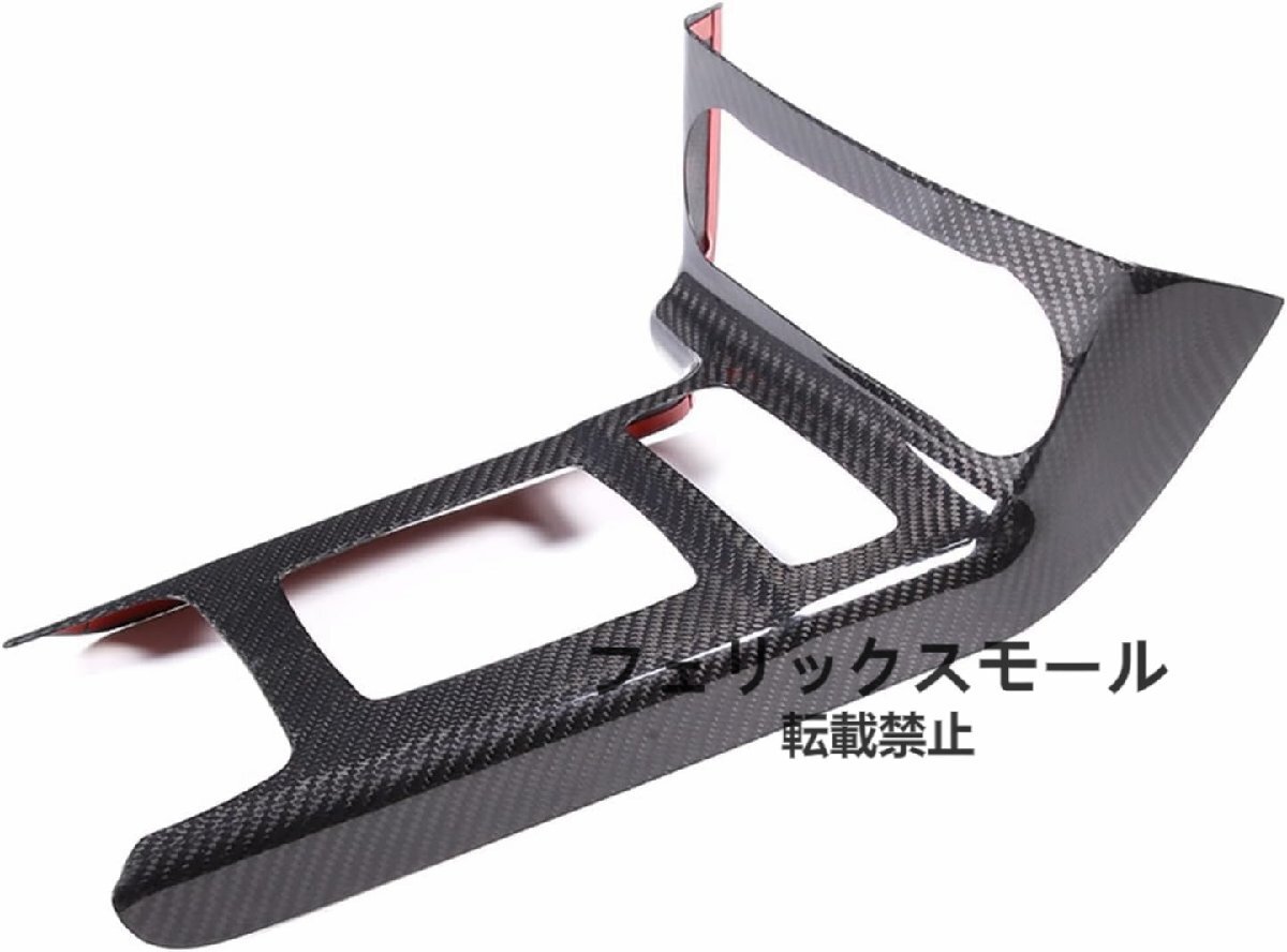 高品質★カーボンファイバーカーセンターコントロールパネルカバー 装飾ステッカー インテリアアクセサリー拍卖