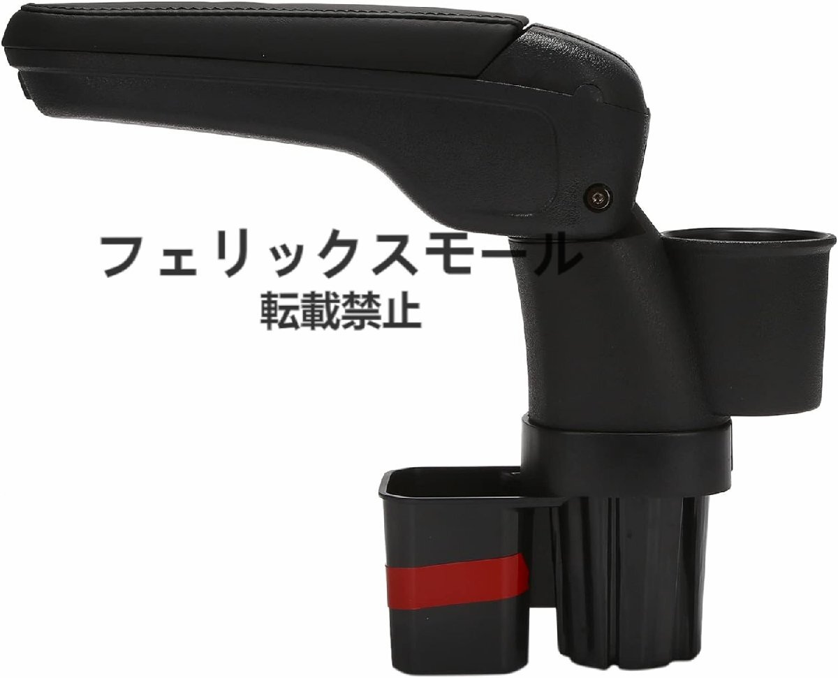 ★新作★トヨタ ヤリス アームレスト ドリンクホルダー付き 3段階高さ調整 カップホルダー 収納 小物入れ 内装 パーツ カスタム パーツ ク拍卖