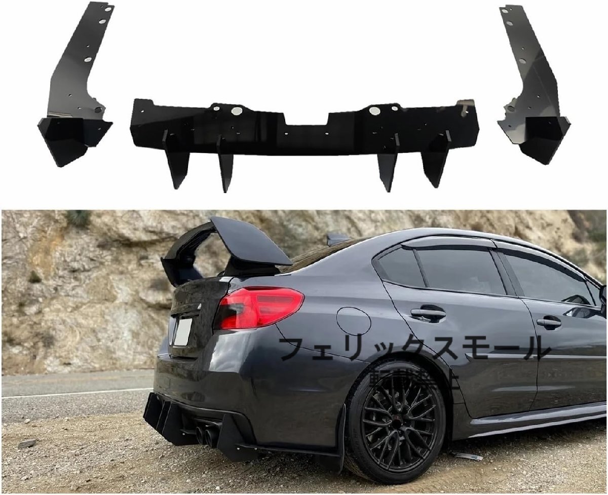◆新品推薦◆車のリアバンパーディフューザー、スバル WRX STI 2015-2021 G4スタイルエプロン拍卖