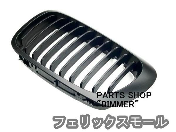 人気◆BMW E46前期 2ドアクーペ/カブリオレ用 ブラックキドニーグリル/ラジエターグリル/ブラックセンターグリル/E46M3/328/320/330/318/M3拍卖