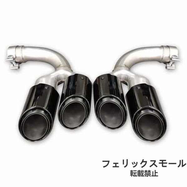 ポルシェ カイエン 3.0T 2018年式以降 4本出しタイプ マフラーカッター 左右2個セット拍卖