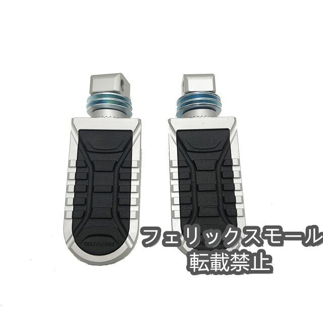 バイク用品 Bmw R1200GS LC/ADV 2014-2019 R1250GS LC/ADV 2019-2021 調整可能 リア フットレスト 助手席 フットペグ拍卖
