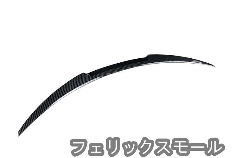 スポーティ全開♪ BMW カーボン ルック トランク リア スポイラー E82 E88 116i 118i 120i 130i 135i 1シリーズ クーペ カブリオレ拍卖