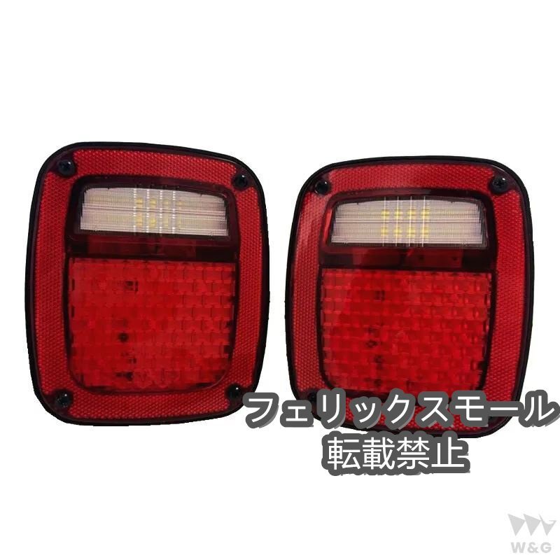 1ペア LED テールライト アセンブリリア BRESK ウィンカー 76-06 ジープ CJ/WRANGLER YJ/TJ ブレーキ ランプ カスタムパーツ アクセサリー拍卖