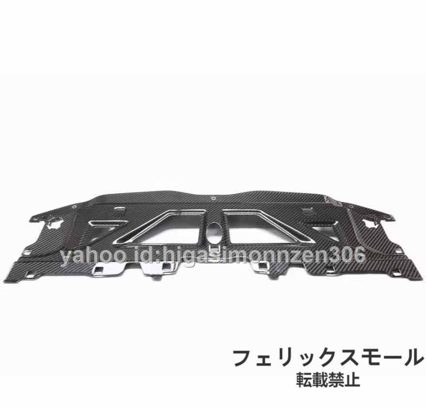 ドライカーボン製 BMW G87 M2 G80 M3 G83 M4 専用 ラジエーターカバー 1個拍卖