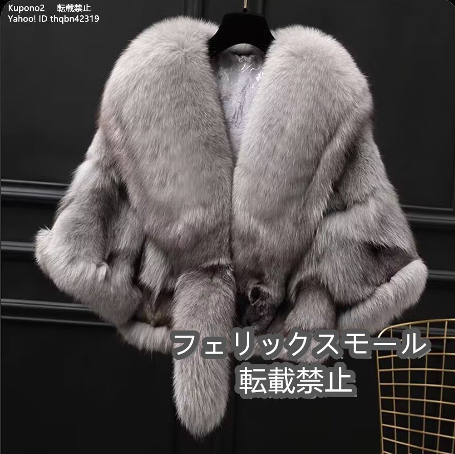 高級感満載!本物★最高級↑フォックス ジャケット レディース 毛皮 リアルファーコート拍卖