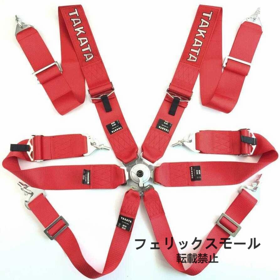 ★新品★6点レーシングシートベルト シートベルト カーシートベルト★レッド★拍卖