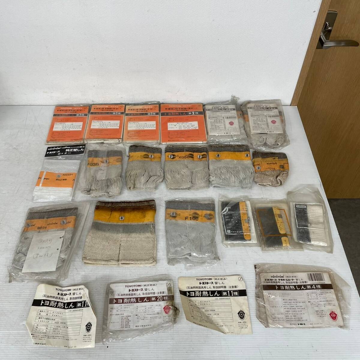 トヨストーブ 替しん トヨ耐熱しん 第1.4.11.20種 暖房器具 まとめ まとめ売り トヨトミ純正 純正部品 ストーブ Y0577拍卖