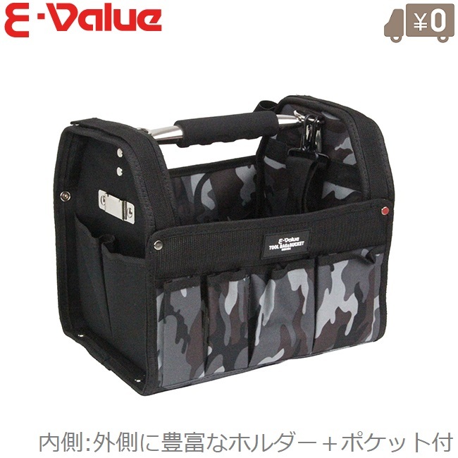 E-Value 工具バッグ 小型 ツールバッグ ツールキャリーバック ETC-OP-S 迷彩 工具入れ おしゃれ拍卖
