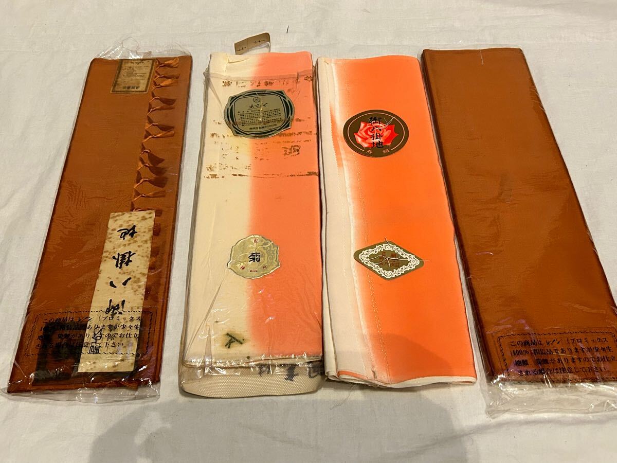 八掛 着物 浴衣 生地 布地 日本製 4枚セット 未使用品 まとめ売り拍卖