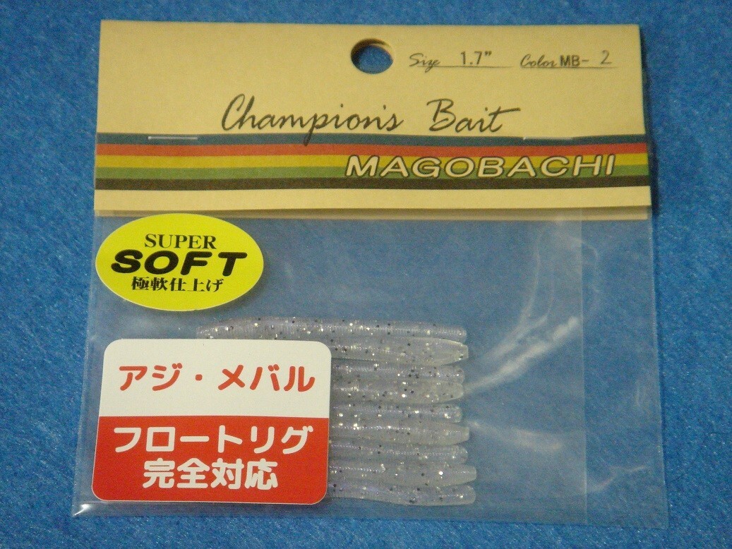 オンスタックルデザイン マゴバチ 1.7インチ MB-02 シラス 【ゆうパケットorクリックポストでの発送可】拍卖