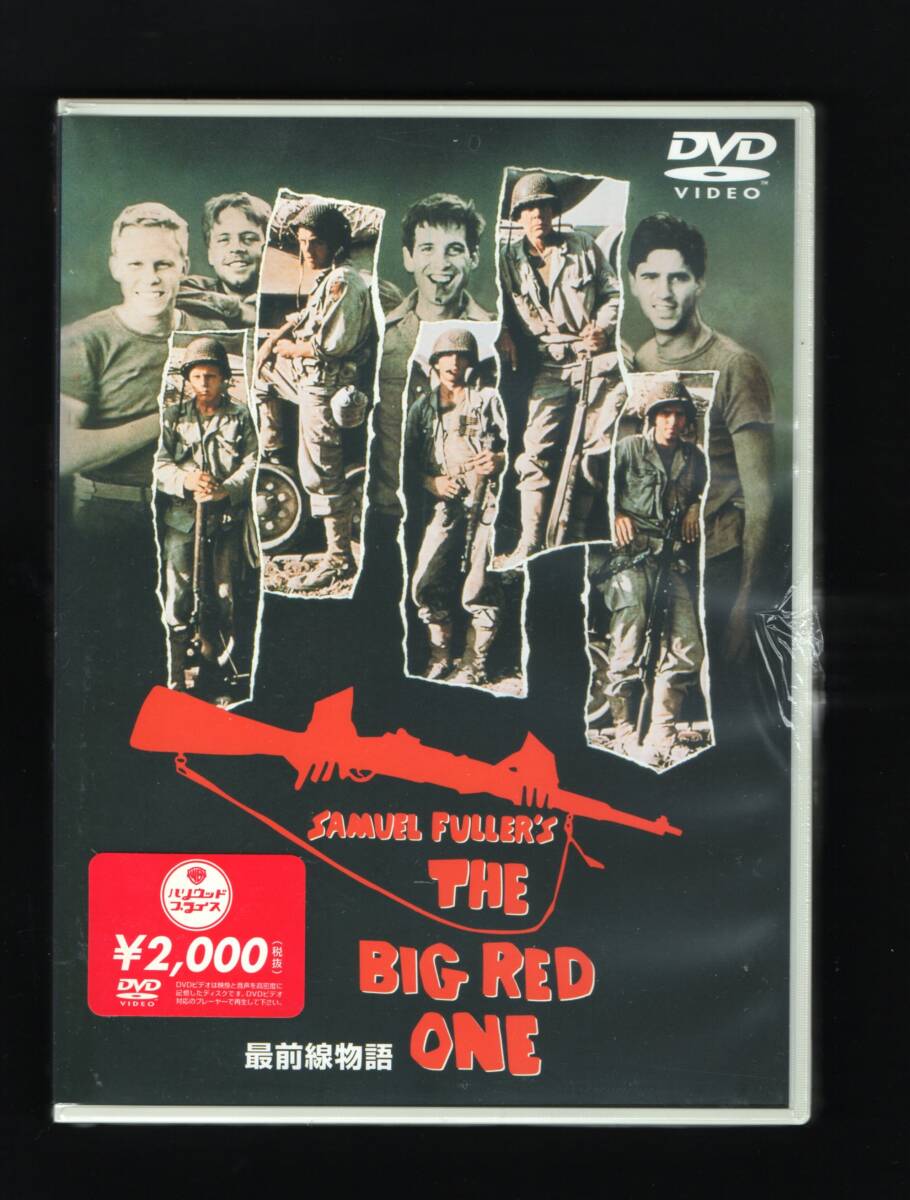 セル版/未開封『最前線物語』※シュリンクの一部開封 監督:サミュエル・フラー 出演:リー・マーヴィン/マーク・ハミル☆SR22拍卖
