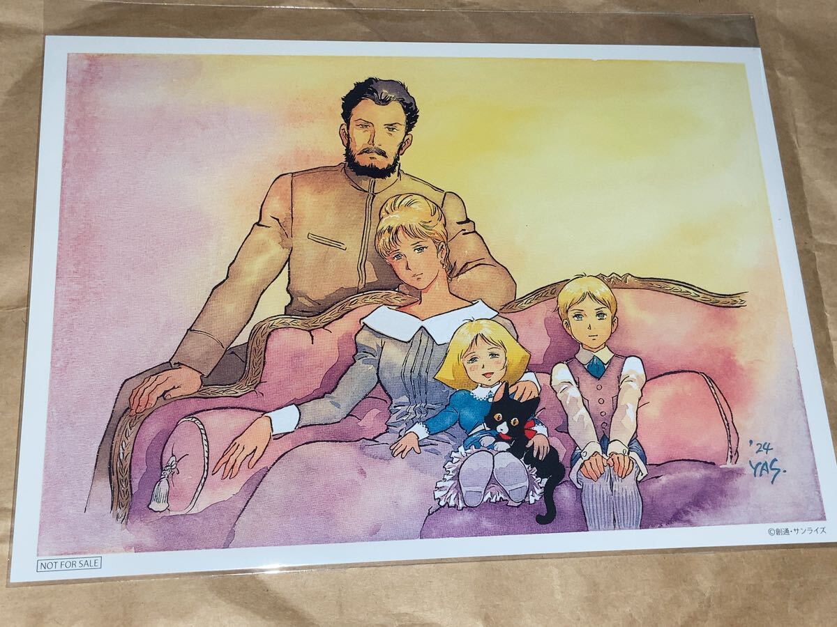 送料無料 機動戦士ガンダム THE ORIGIN 入場特典 A5イラストシート シャアセイラ 入場者特典 来場者特典 入場者プレゼント 映画拍卖