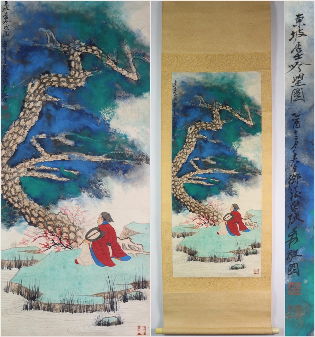 古美術 掛け軸 中国・近現代 「張大千書」 紙本 【高士吟望図】 立軸 書道 巻き物 肉筆保証 唐物 古画 画心44.5x102.5cm LT-241121拍卖