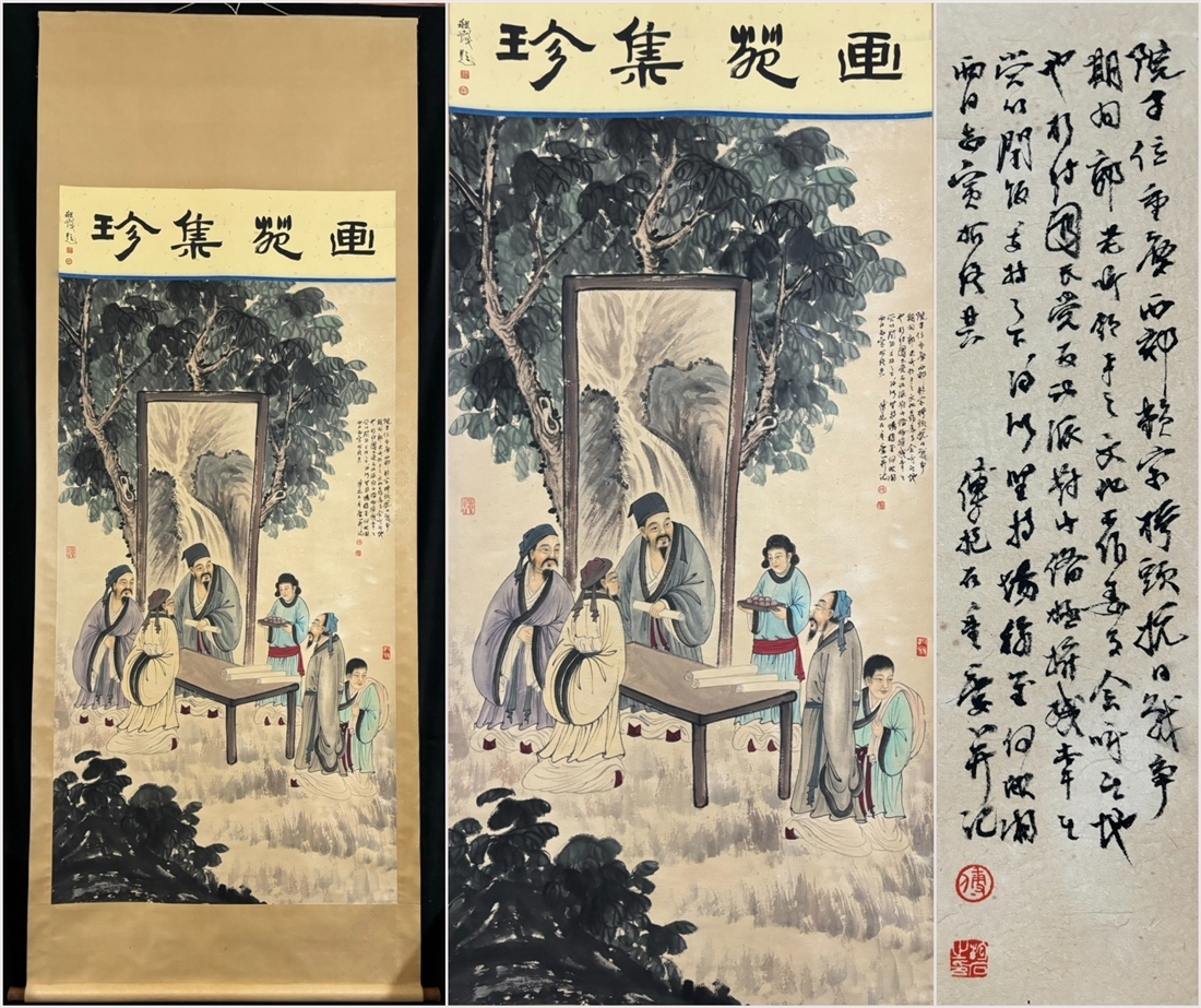 古美術 掛け軸 中国・近現代 「傅抱石書」 紙本 【画苑集珍図】 立軸 書道 巻き物 肉筆保証 唐物 古画 画心170x94cm LT-2411145拍卖