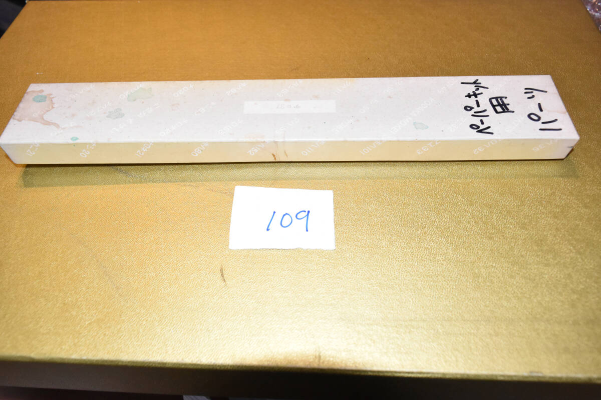 11 ペーパーキット用パーツ セット 109拍卖