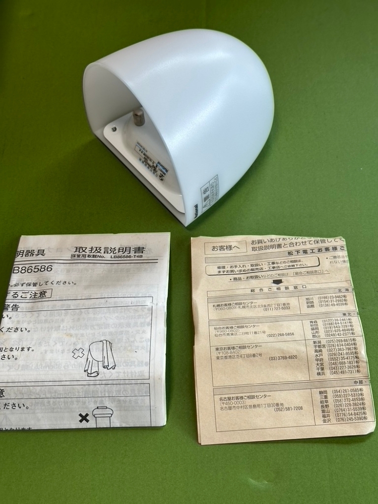 ナショナル 壁直付型 白熱灯 ブラケット LB86586 ミニクリプトン電球40形×1灯 訳有未使用品拍卖