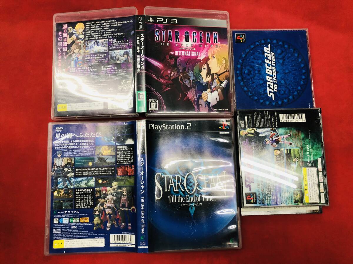 スターオーシャン 1 2 セカンドストーリー スターオーシャン4 -THE LAST HOPE INTERNATIONAL- 即購入! 3本 セット拍卖