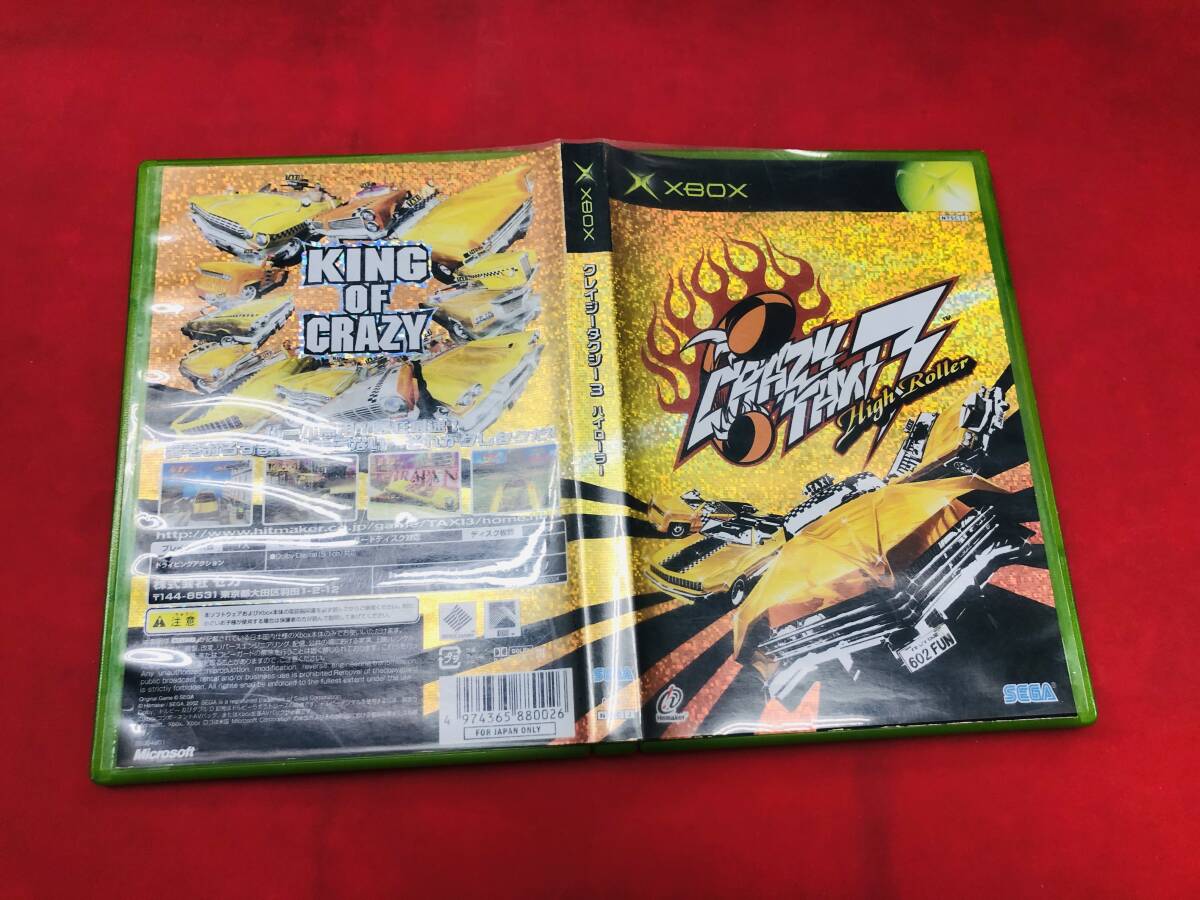 クレイジータクシー3 ハイローラー/Xbox 即購入!拍卖