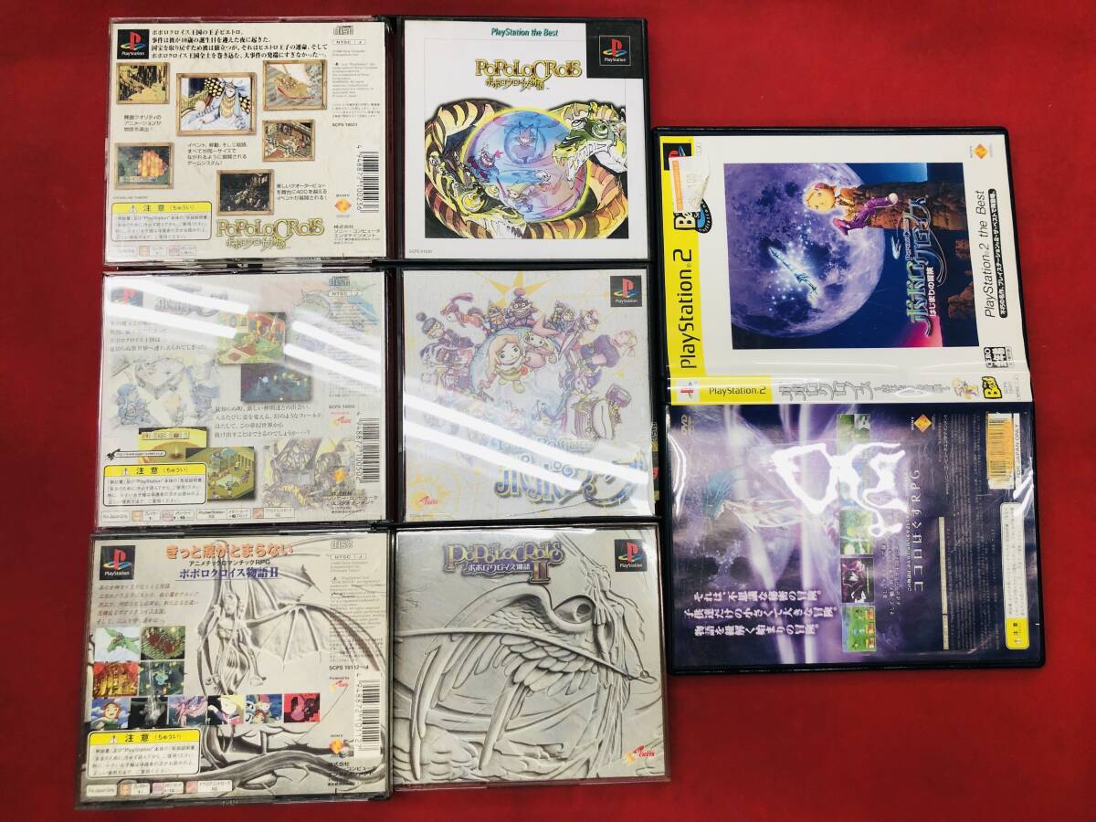 ポポロクロイス物語 Ⅰ Ⅱ 1 2 ポポローグ 即購入! 4本 セット サンプル 拍卖