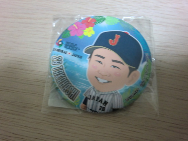 WBC 2023 侍ジャパン 高橋宏斗 キャンプVer拍卖