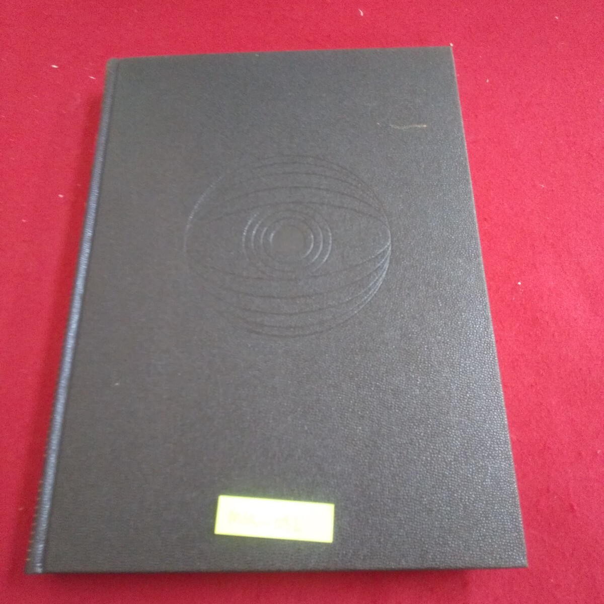 M1a-082 世界大百科事典12 サーシウ 1972年4月25日初版発行 平凡社 サクラ 埼玉 山陰海岸国立公園 三葉虫 サル 佐賀拍卖