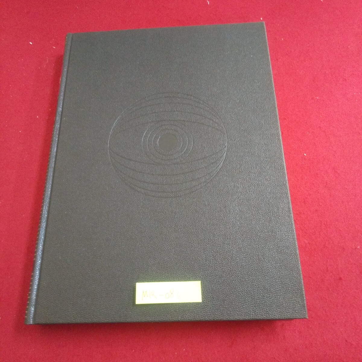 M1a-083 世界大百科事典13 シエーシモ 1972年4月25日初版発行 平凡社 ジェットエンジン 支笏洞爺国立公園 自動車 拍卖