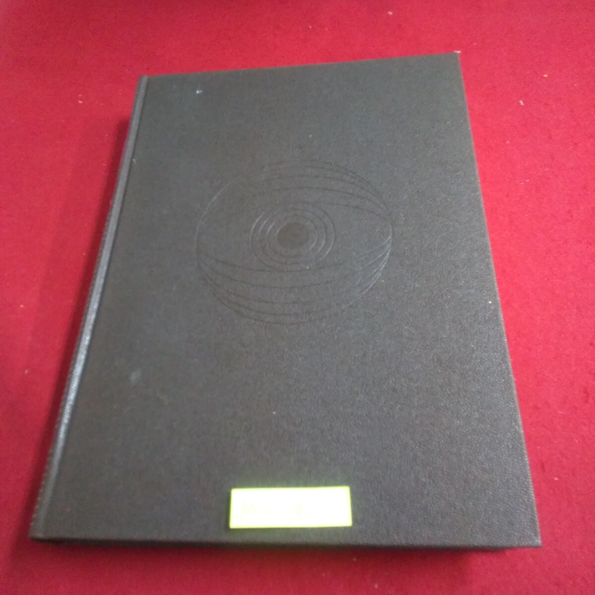 M1a-085 世界大百科事典31 ユシーリヨ 1972年4月25日初版発行 平凡社 吉野熊野国立公園 洛中洛外図 陸上競技 ラン拍卖