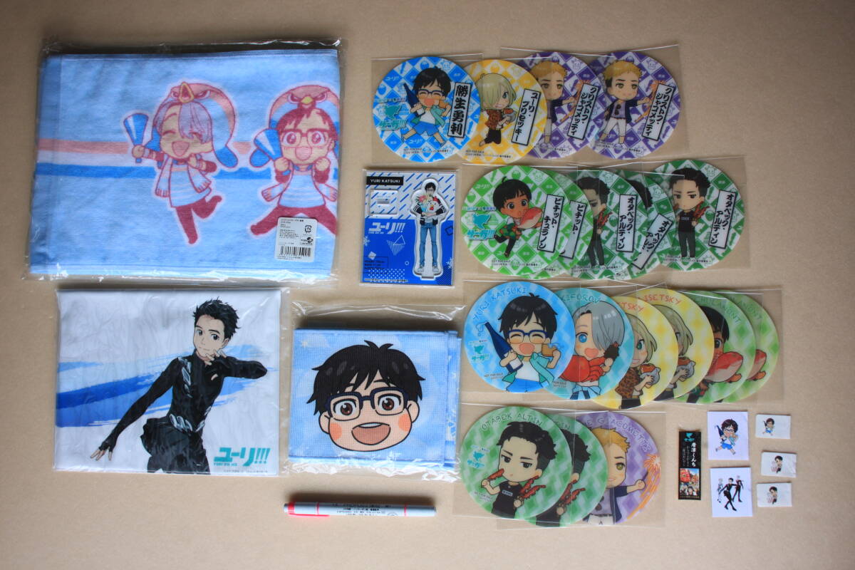 33-48ユーリ!!! on ICE「ロング/マフラータオル/レターポーチ/アクリルスタンド/コースター18枚《唐津/長谷津コラボ サーガ!!! on ICE第3弾拍卖