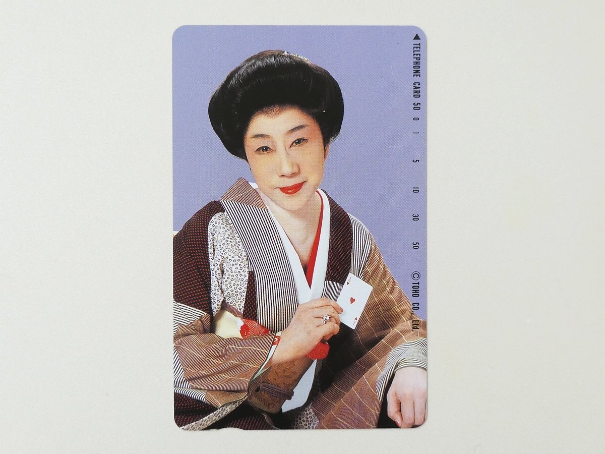 【422】 テレカ 大阪城物語 山田五十鈴 テレホンカード 50度拍卖