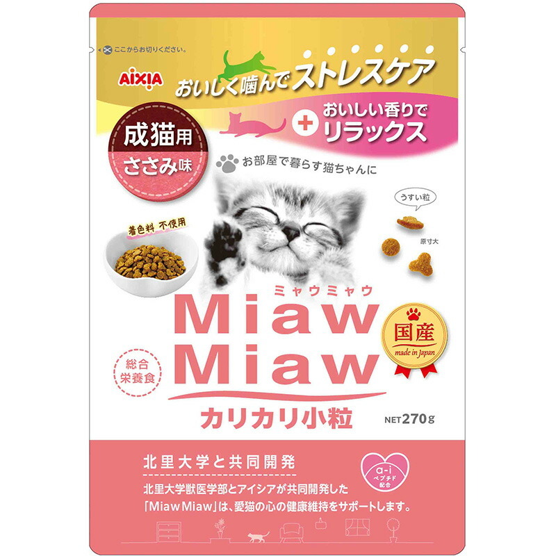 アイシア MiawMiaw カリカリ小粒 ささみ味 270g 猫用フード拍卖