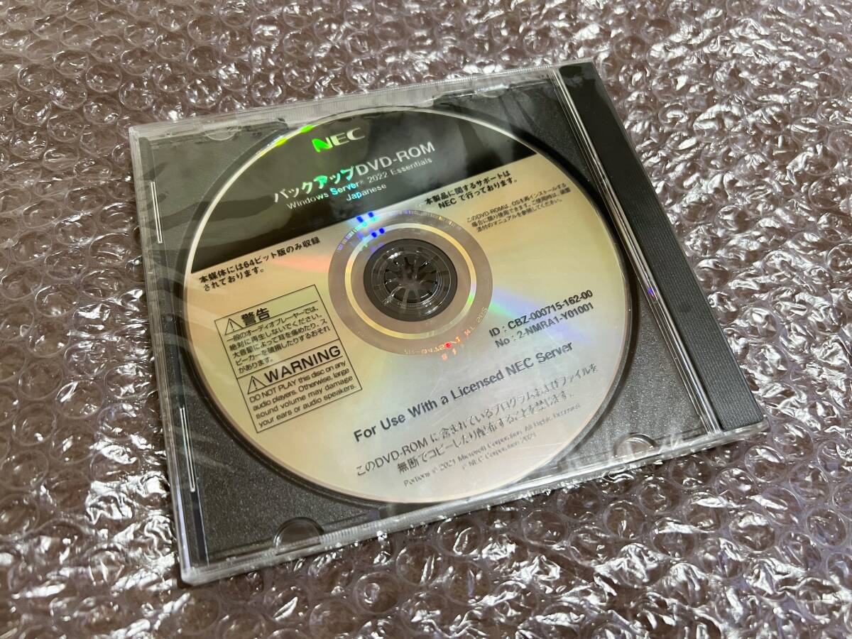 未使用、未開封 NEC Windows Server 2022 Essentials (x64 / 10Core) バックアップDVD-ROM拍卖