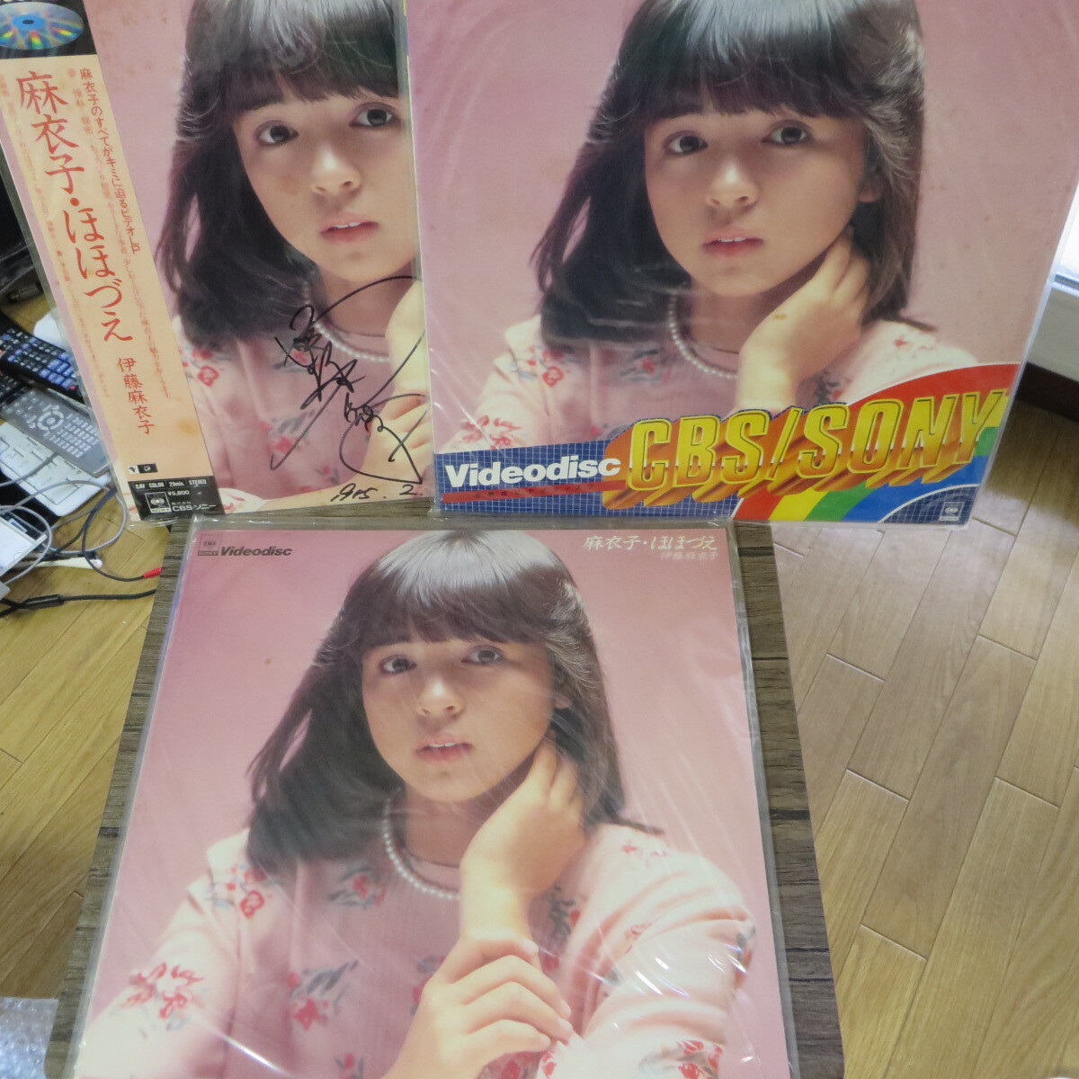 LD レーザーディスク 伊藤麻衣子 麻衣子・ほほづえ 正規品1枚+ジャンク品2枚=3枚セット 断捨離処分 非DVD化のソフトです。拍卖