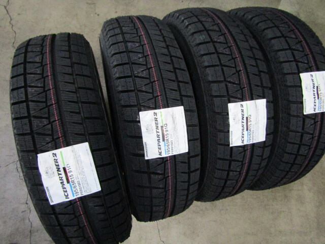 ☆ 数量限定!展示新品!4本セット!スタッドレスタイヤ!195/65R15!ブリヂストン!アイスパートナー2! ☆拍卖