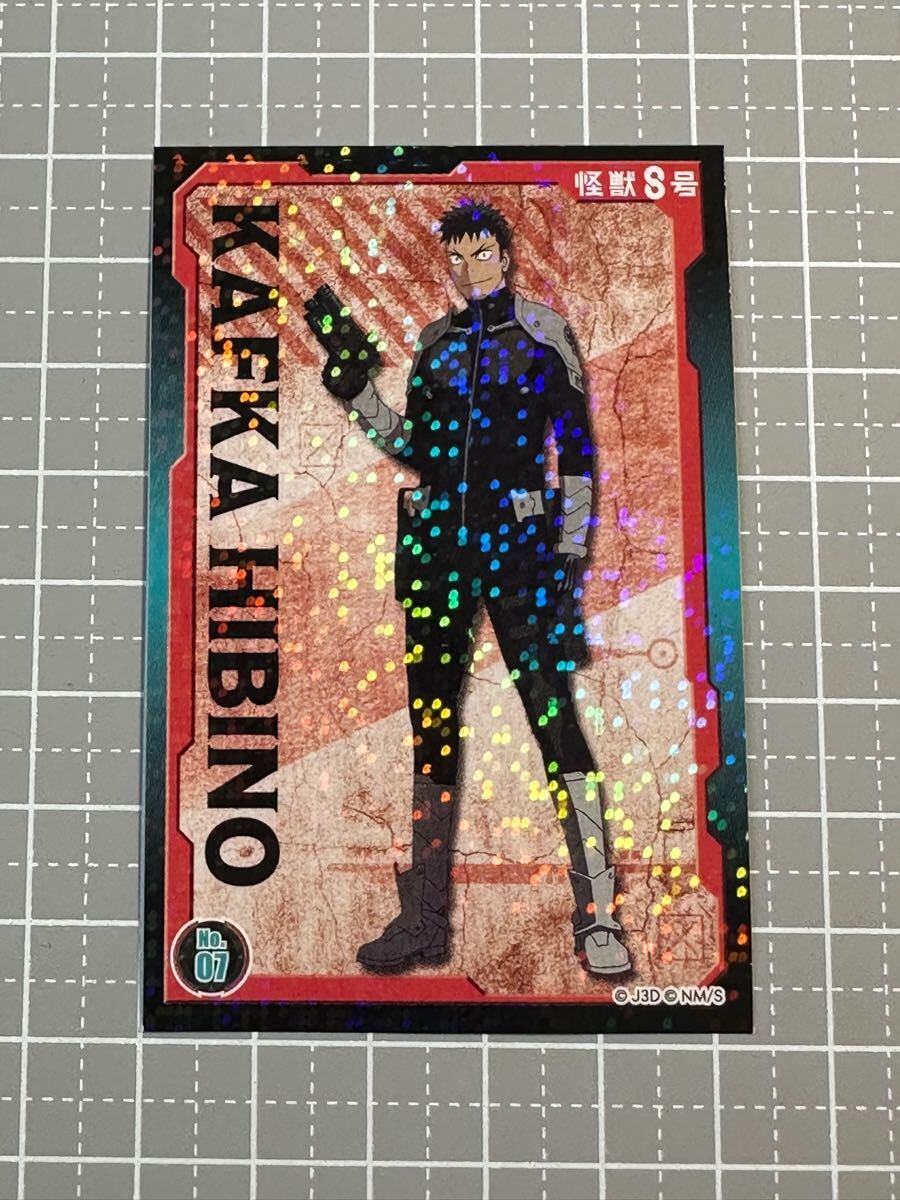 怪獣8号 ステッカーコレクション No.07 日比野カフカ ステッカー1枚のみ 袋なし拍卖