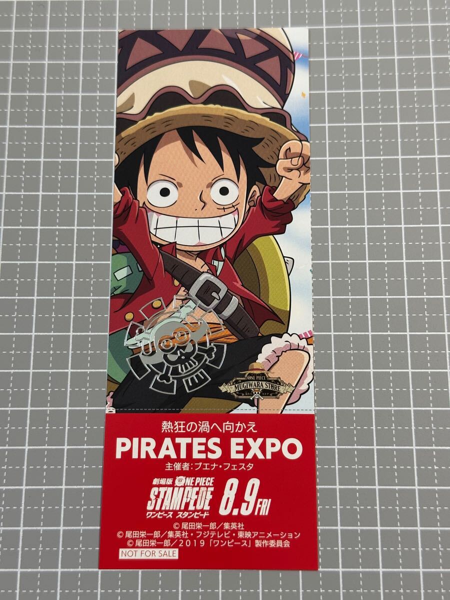 ワンピース 麦わらストア STAMPEDE 公開記念 特典 海賊万博開催記念しおり モンキー・D・ルフィ拍卖