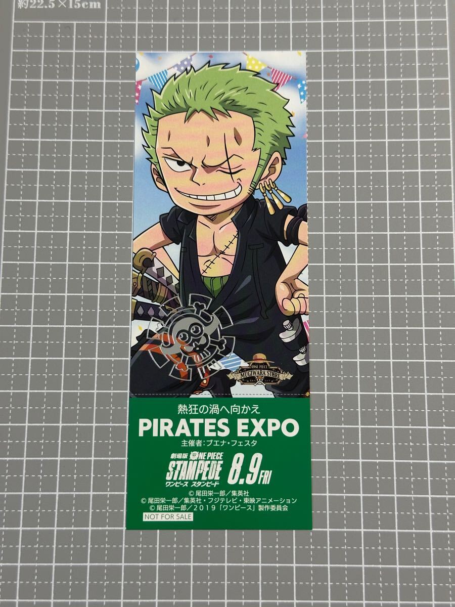 ワンピース 麦わらストア STAMPEDE 公開記念 特典 海賊万博開催記念しおり ロロノア・ゾロ拍卖