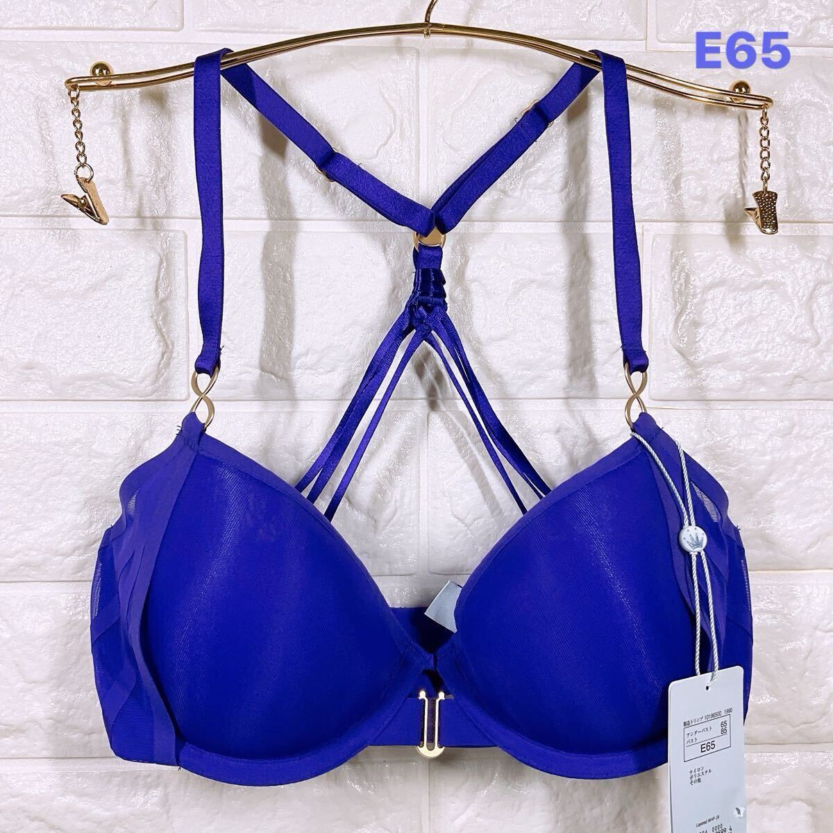 新品 トリンプ VALISERE Layered(レイヤード)ブラジャー E65拍卖