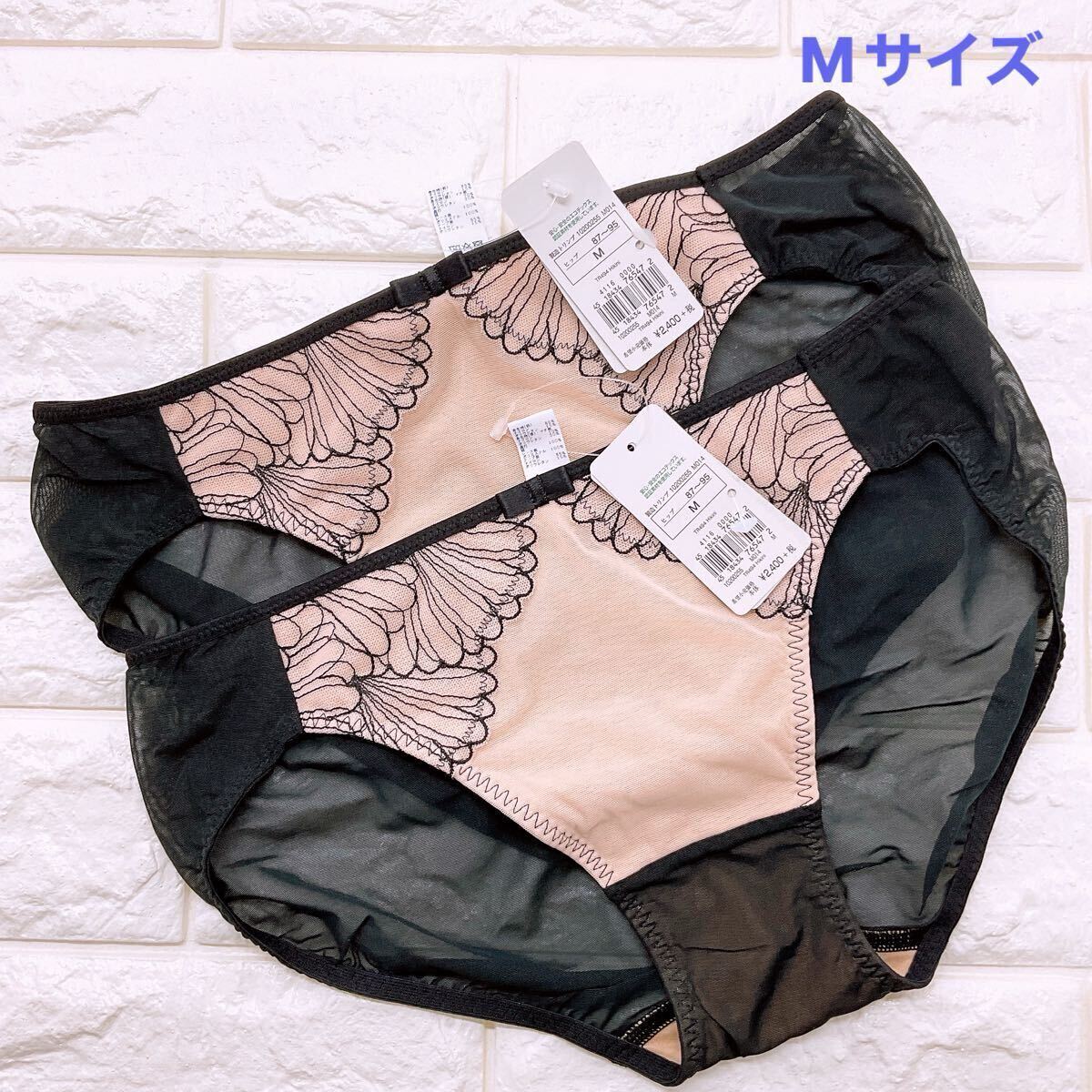 新品 トリンプ 天使のブラ ショーツ2枚セット Mサイズ拍卖