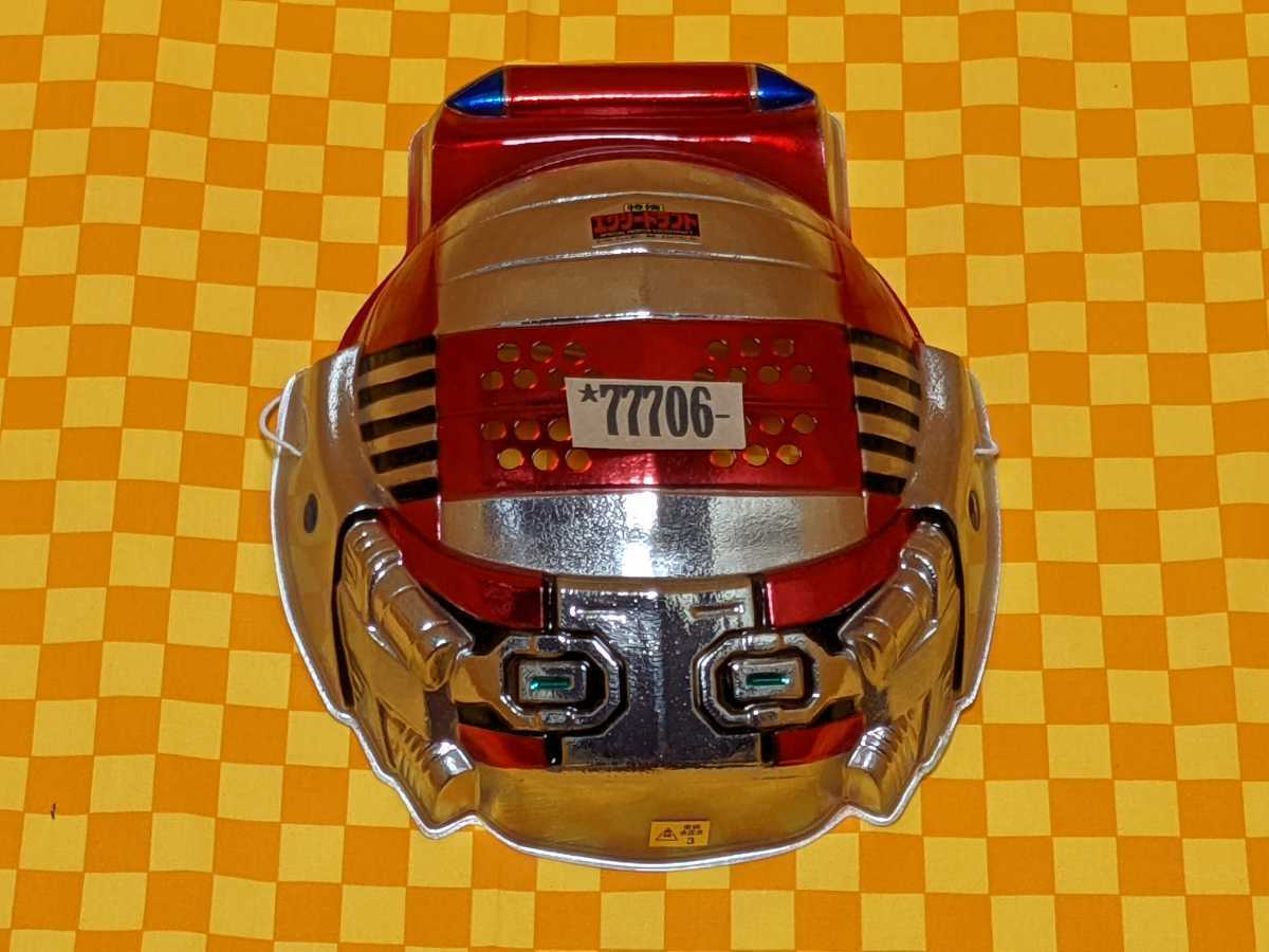 ★77-706- 特捜 エクシードラフト お面 SPECIAL RESCUE EXCEEDRAFT C 1992 テレビ朝日 東映 ASATSU 東映 承認済 3 劣化 ヒビ拍卖
