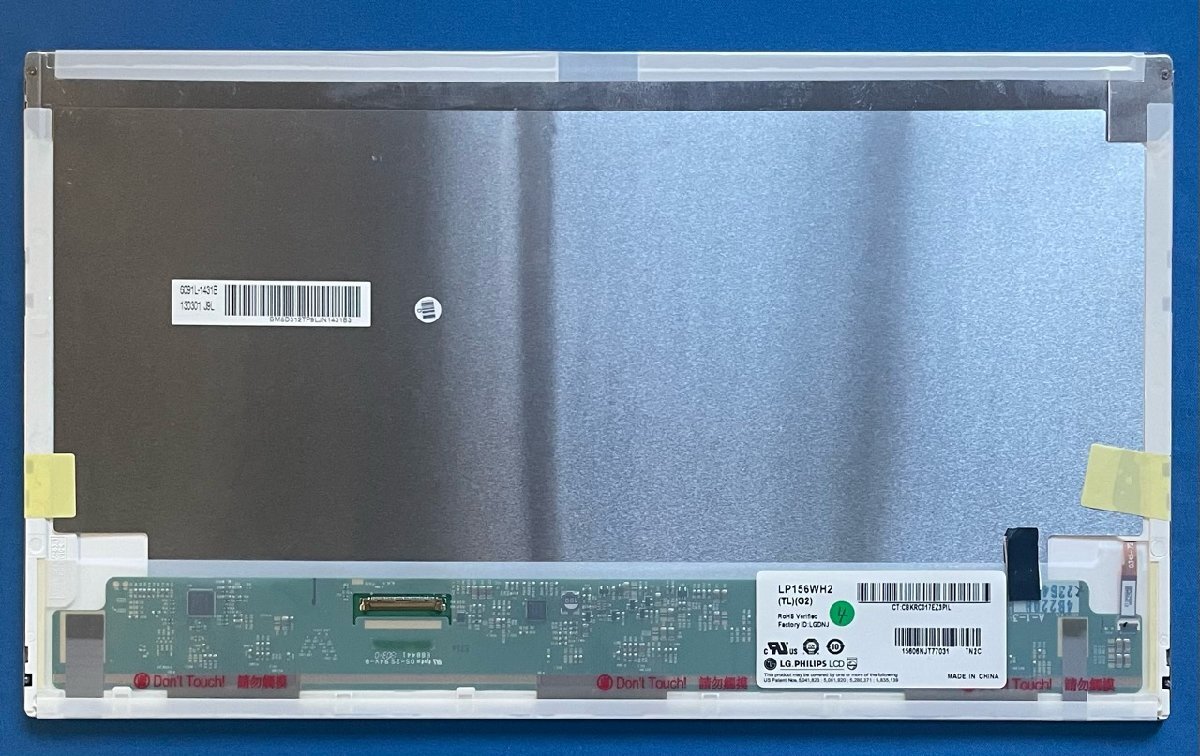 液晶パネル LP156WH2(TL)(G2) 光沢 HD 40pin 国内発送拍卖