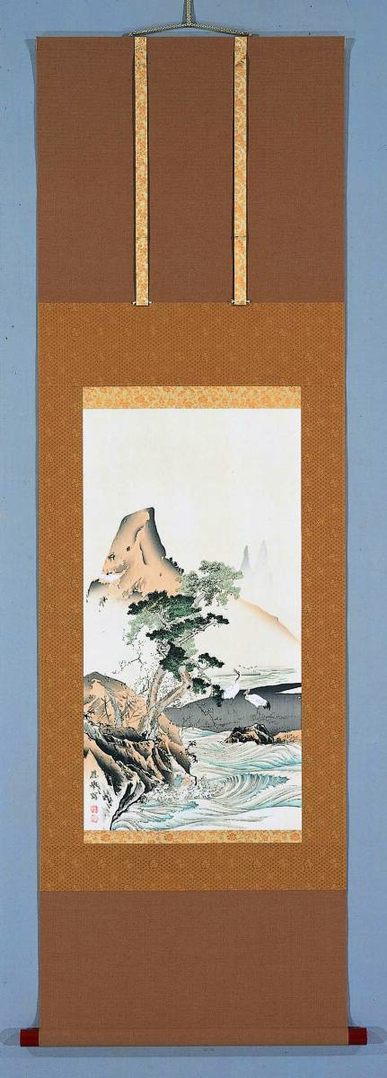 真作保証 円山応挙 木版画掛け軸 蓬莱山 限定150部摺立(証票付) 初版 明治 京都の名摺師が手掛けた貴重豪華作品!!拍卖
