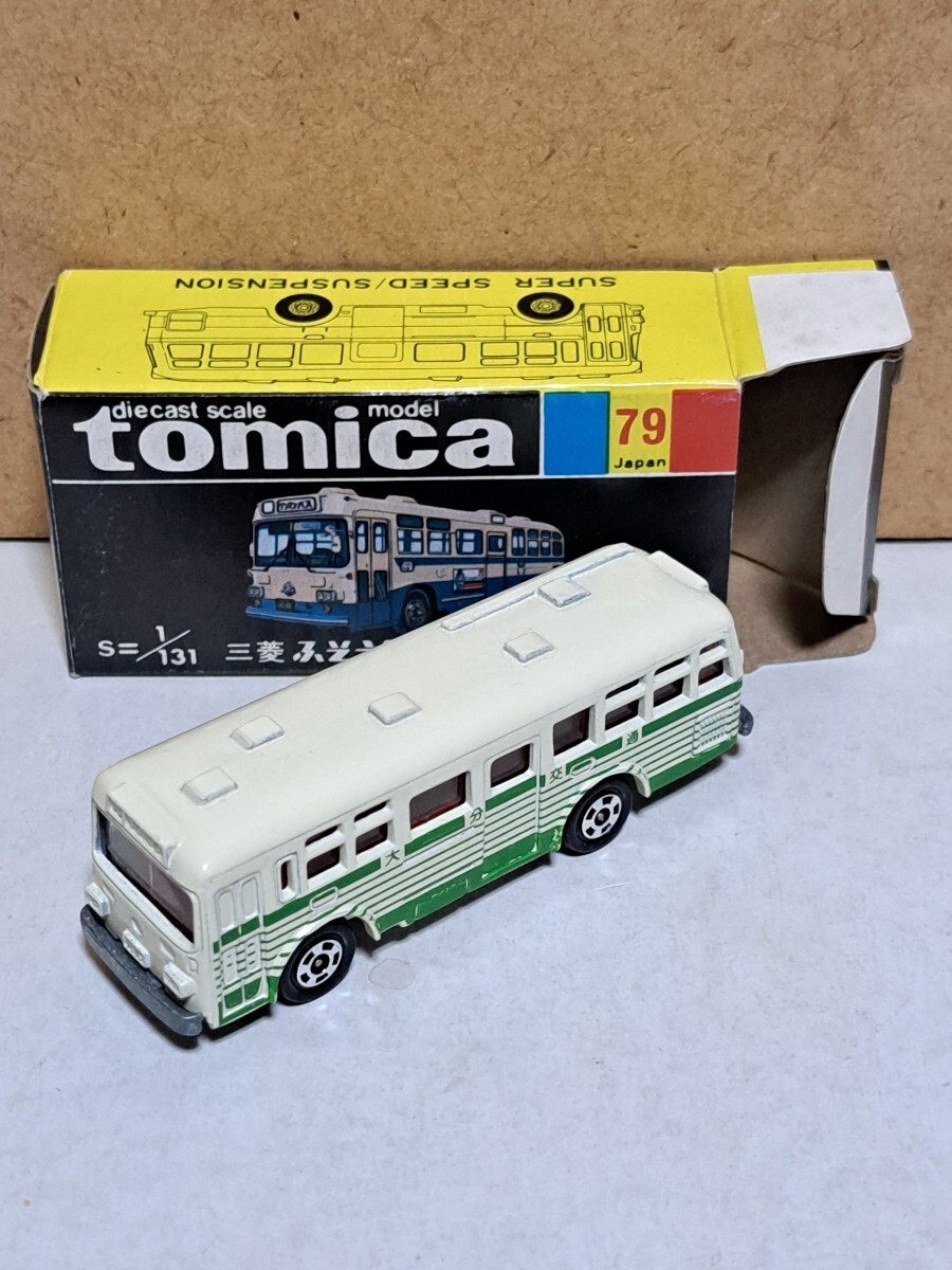 79 三菱 ふそう ワンマンバス 大分交通 バスフェア 特注 限定 開封品 中古 日本製 黒箱 トミカ ミニカー 片耳無し拍卖